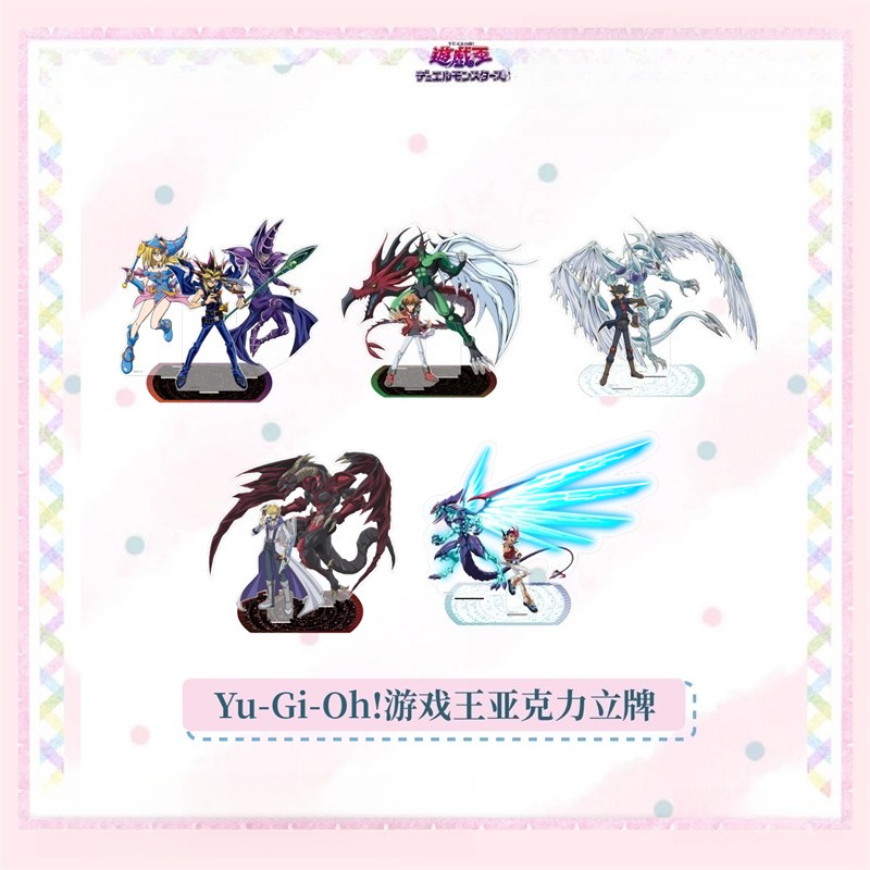New Yu-Gi-Oh Acrylic Brand Hig - Atv Parts 评论和价格